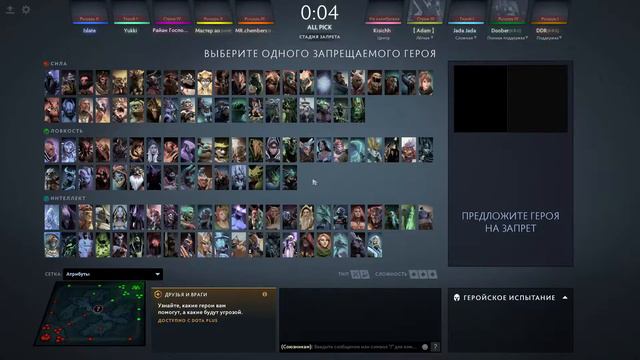 NIGHT DOTA LOW MMR смотреть онлайн