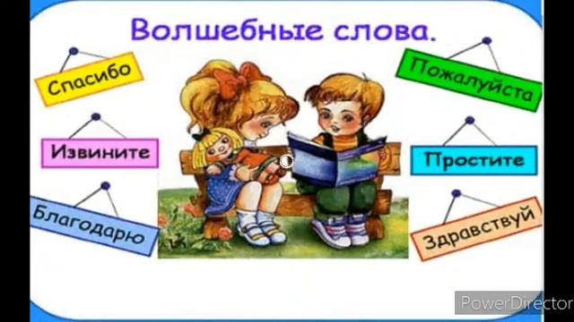Сш5 им.Ч.Айтматова классный час "Вежливость" смотреть онлайн