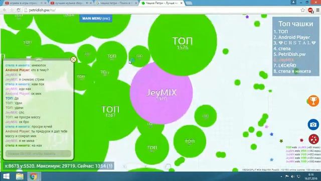 играем в игры стрим на новую камеру смотреть онлайн