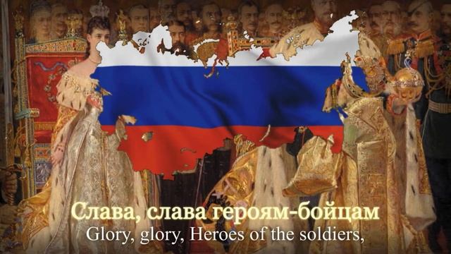 Русская Патриотическая Песня — ”Славься!” смотреть онлайн