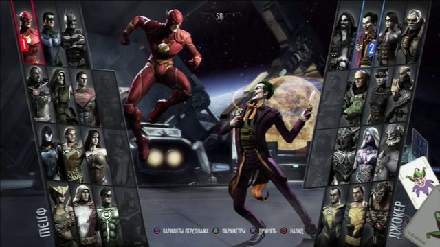 Онлайн - мясо! - Injustice Gods Among Us #53 - ПРОСТО ЗВЕРЬ смотреть онлайн