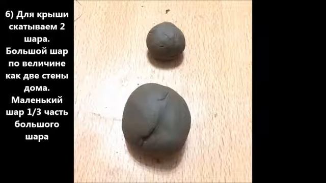 Мастер класс домик из глины смотреть онлайн