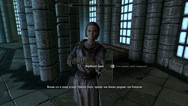 TES V: Skyrim - # 13 (Защитим Винтерхолд и в путь) . смотреть онлайн
