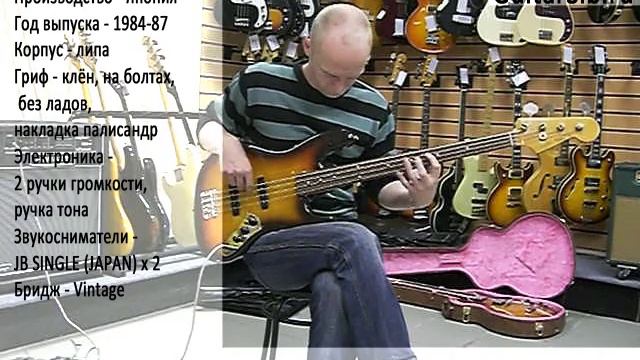 Fender Japan Jazz Bass JB62 смотреть онлайн