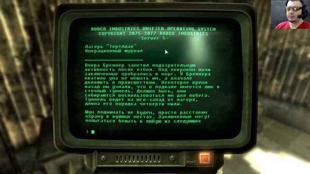 FALLOUT 3☛УКУРКИ☛#18 смотреть онлайн
