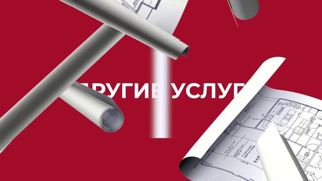 Юридическая компания "Документы" смотреть онлайн