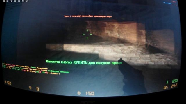 Counter-Strike 1.6 смотреть онлайн