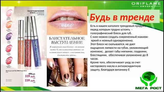 Умный каталог, Как правильно рекомендовать продукцию смотреть онлайн