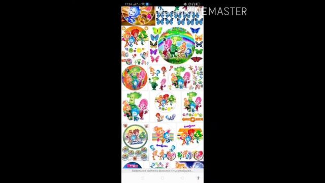 handmade; sublimacionnaya pechat; vafelnaya pechat смотреть онлайн