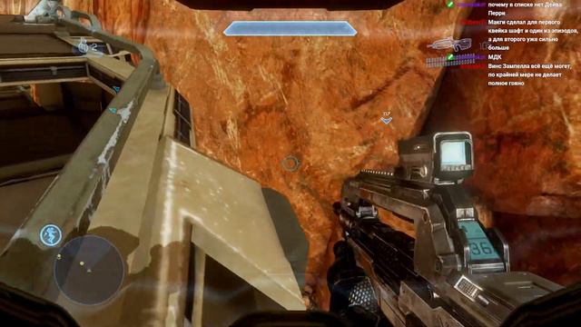Halo 4 на легендарном #2 смотреть онлайн