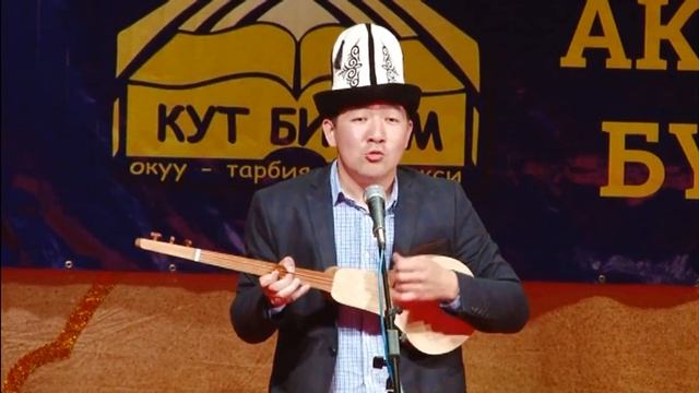 Наше Окончание 2016 Кут Билим Бутуруу кечээ смотреть онлайн