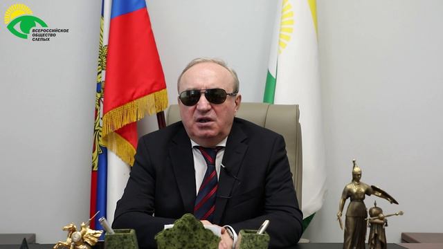 Видеоблог президента ВОС В. В. Сипкина, выпуск 105 смотреть онлайн