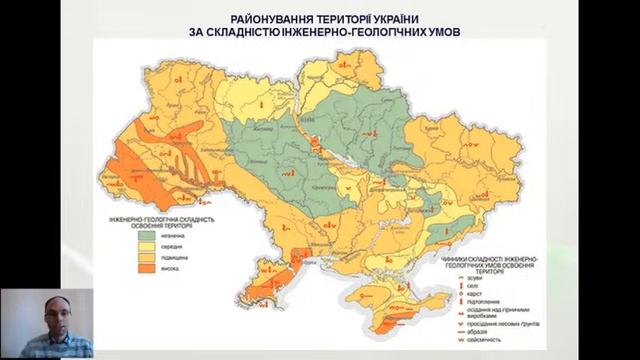 22.11.2022 МС 3 Проектування основ і фундаментів в складних інженерно-геологічних умовах. смотреть онлайн