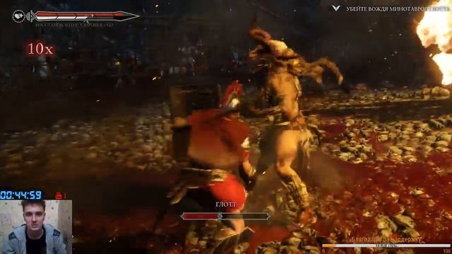 Ryse: Son of Rome #3 смотреть онлайн