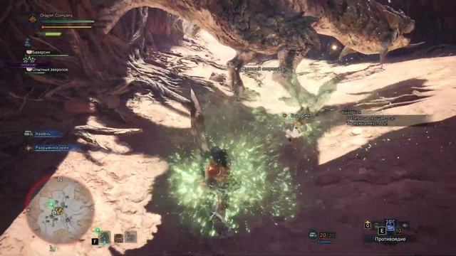 Monster Hunter World (2019) Прохождение — Часть 25. Следы Ратианы. смотреть онлайн