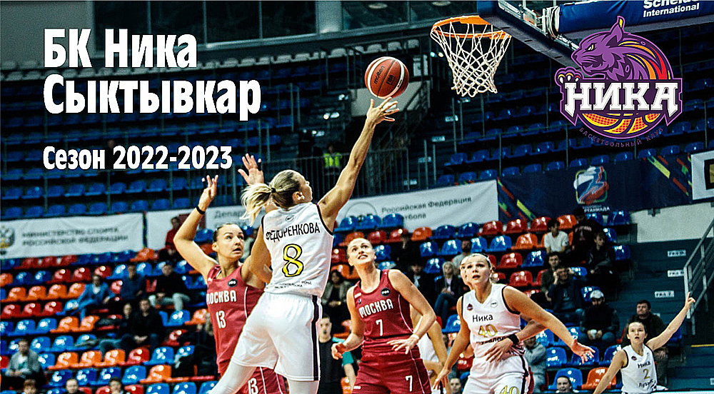 2023 Season 2022-23 EF #8 photo short смотреть онлайн