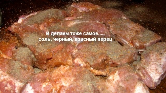 Фото рецепт шашлык. смотреть онлайн