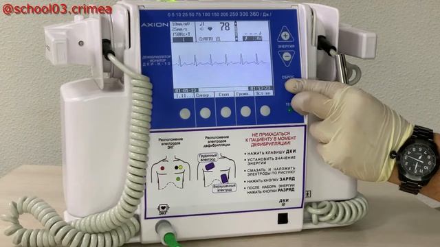 ГБУ РД  ДЦМК