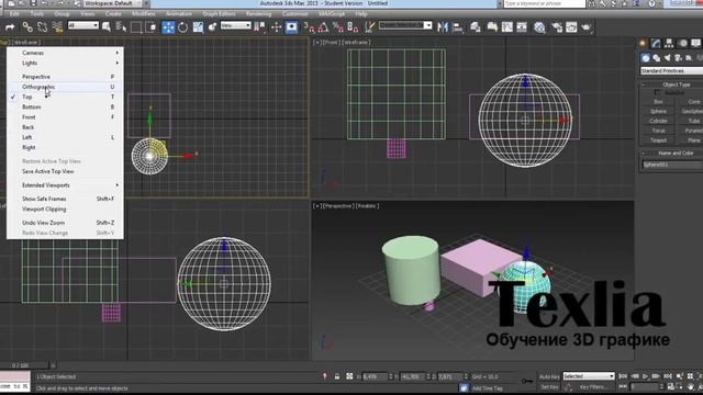 Окна проекций (вьюпорты) в 3D Max 2015 смотреть онлайн