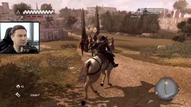 Представление в Колизее! - Assassin's Creed: Brotherhood #20 смотреть онлайн