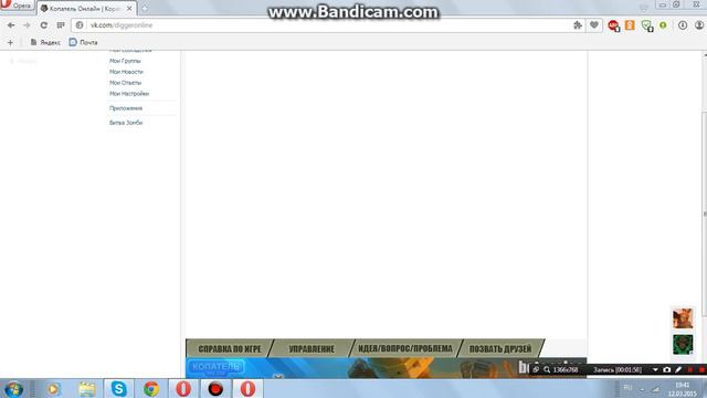 bandicam 2015 03 12 19 39 45 388 смотреть онлайн