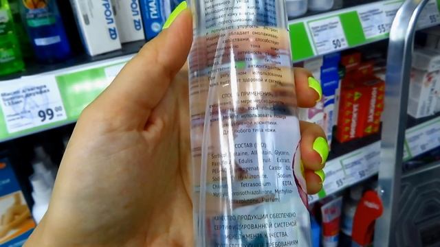 ФИКС ПРАЙС апрель 2020 ? ОБЗОР полочек бытовая химия еда косметика fix price это треш смотреть онлайн