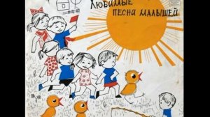 Большой детский хор - У дороги чибис