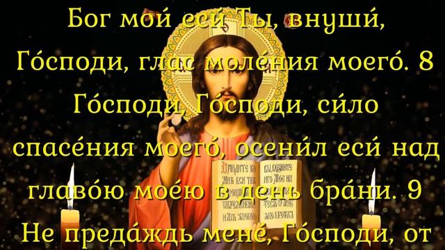 ЭТА МОЛИТВА ПОПАЛАСЬ ВАМ НА ГЛАЗА НЕ ПРОСТО ТАК- пришло время начать жить в достатке! смотреть онлайн