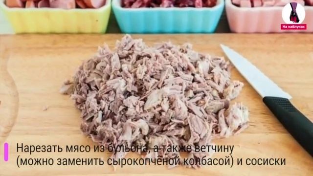 Солянка домашняя рецепт приготовления. Solyanka. смотреть онлайн