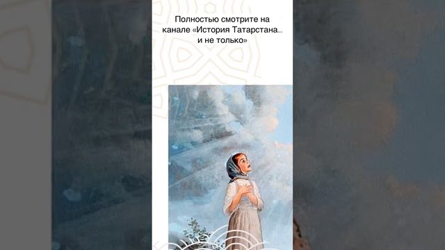 Казань православная смотреть онлайн