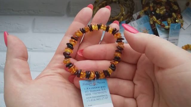 ЯНТАРНЫЕ БРАСЛЕТЫ и колье из Калининграда! смотреть онлайн