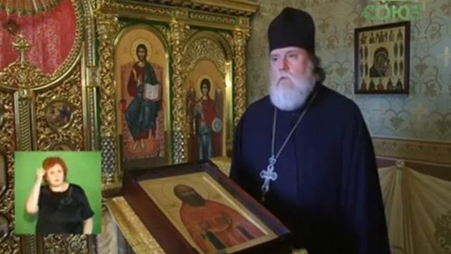 Священномученик Иоанн Восторгов смотреть онлайн