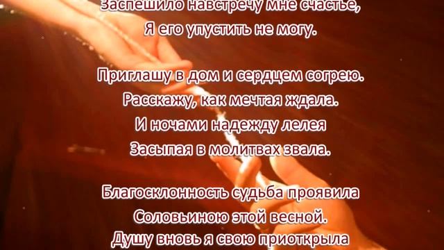 «Золотая нить для счастья» ? Стихи Лидии Тагановой смотреть онлайн