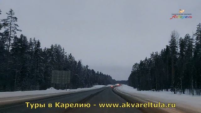 Экскурсионные туры по Карелии смотреть онлайн