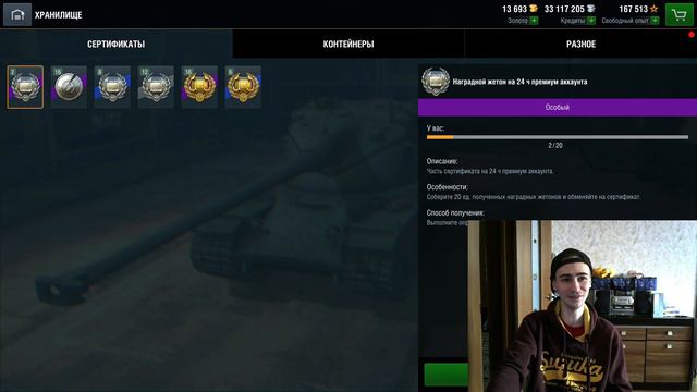 Wot Blitz - кошка открывает сундуки (кейсы)! БЛИТЦ СОКРОВИЩА! смотреть онлайн