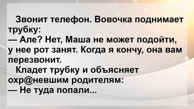 Сборник Самых Смешных и Свежих Анекдотов! Девушка и Доктор ...! Позитив!