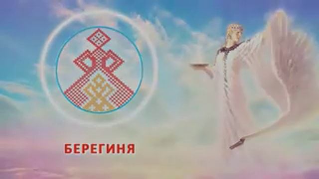 11 12 16 Чистка тонких энергетических тел Большой семинар Токарева Н П Новосибирск День 2 смотреть онлайн