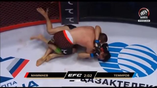 Исатай Темиров vs Расул Маммаев на EFC 33 смотреть онлайн