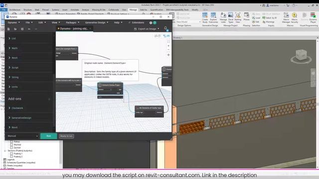 Revit - how to join / cut multiple elements fast. Easy Dynamo Script | revit-consultant.com смотреть онлайн