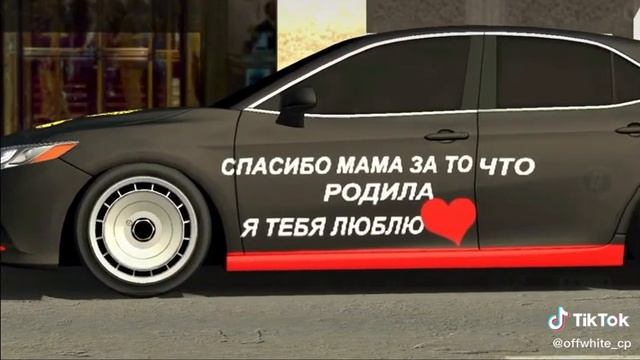 Подарок! маме на 8 марта!!! смотреть онлайн