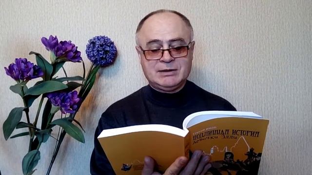 «С РИФМОЙ ПО ЖИЗНИ». Выпуск № 6. 26 ноября 2020 г. смотреть онлайн