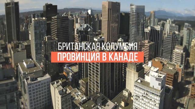 Не знаете, где купить остров? Узнайте сколько стоят острова в Канаде смотреть онлайн