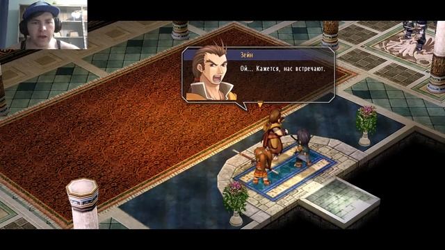 The Legend of Heroes Trails in the Sky - Прохождение #41 смотреть онлайн