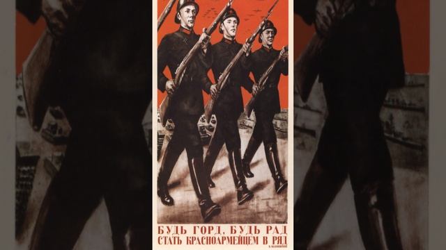 Что мы отмечаем 23 февраля. История праздника смотреть онлайн