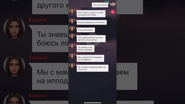 Переписка «Сумеречная зона» смотреть онлайн