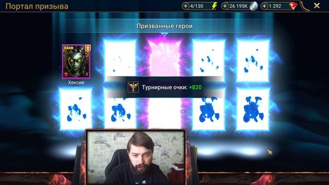 2х РАБОТАЕТ! Открыл осколки на своём аккаунте и получил... смотреть онлайн