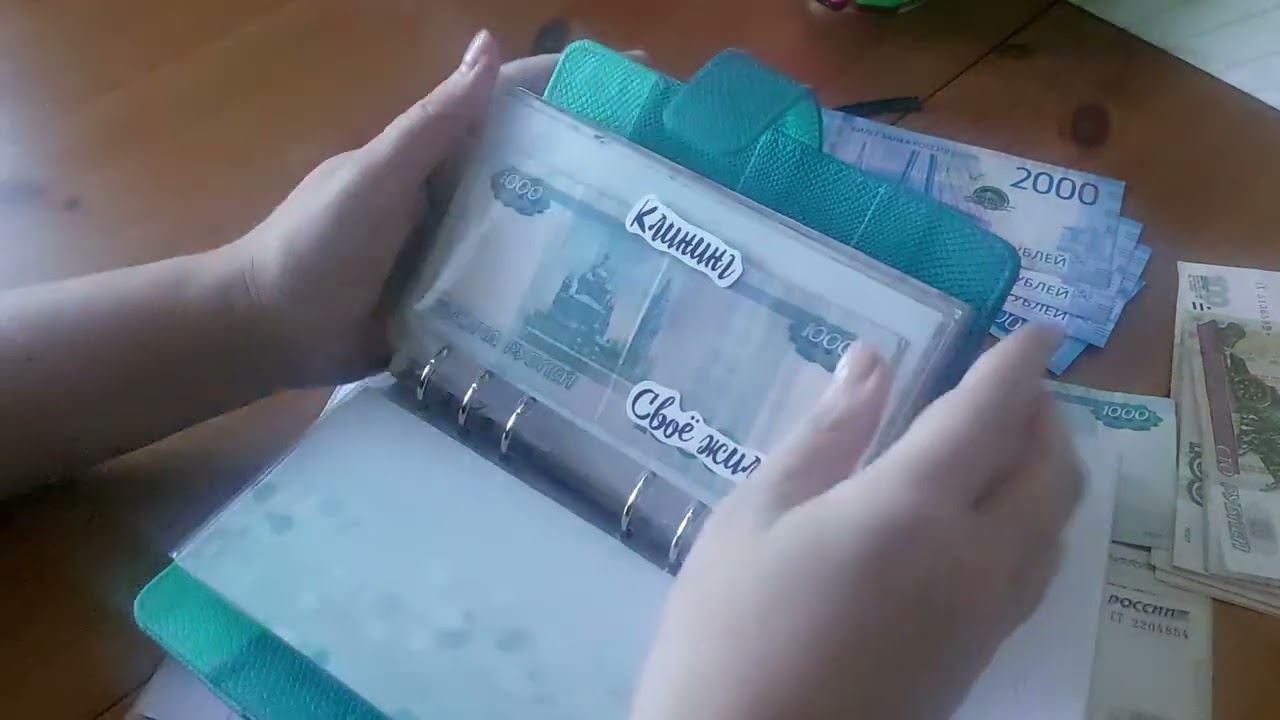 распределение#конверты #2024 смотреть онлайн
