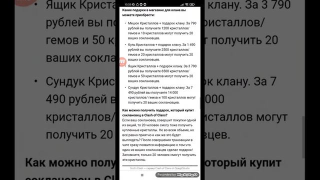 Как скачать Null's brawl и суперсел игры смотреть онлайн