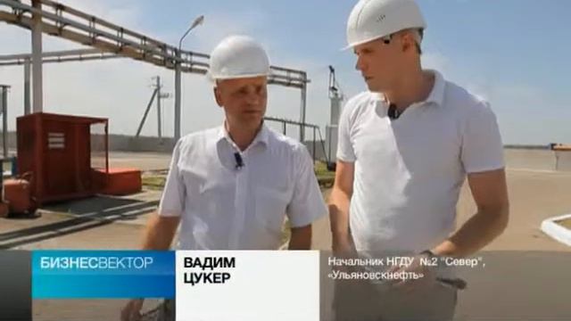 Бизнес- вектор: "зеленая экономика" в Ульяновске смотреть онлайн