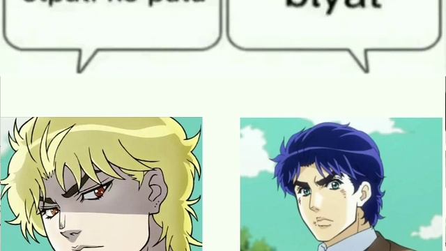 Дио и Джонатан мем #jojo смотреть онлайн